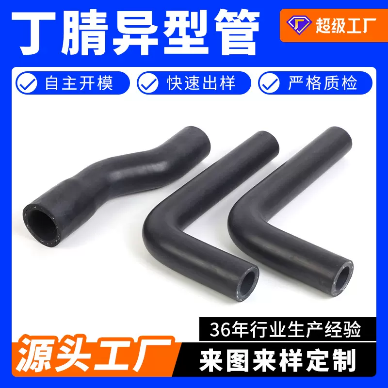 定制丁腈耐油管 汽车发动机油管低压光面夹线异型橡胶管nbr柴油管