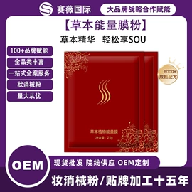 私处保养;个人护理加工;其他美妆工具