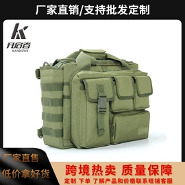 户外迷彩;战术双肩背包;腰包/臂包