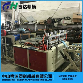 塑料制袋机;吹膜机;塑机辅机