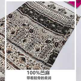 复古民族风纯苎麻印花布料汉服中式连衣裙小衫旗袍面料【厂家直销