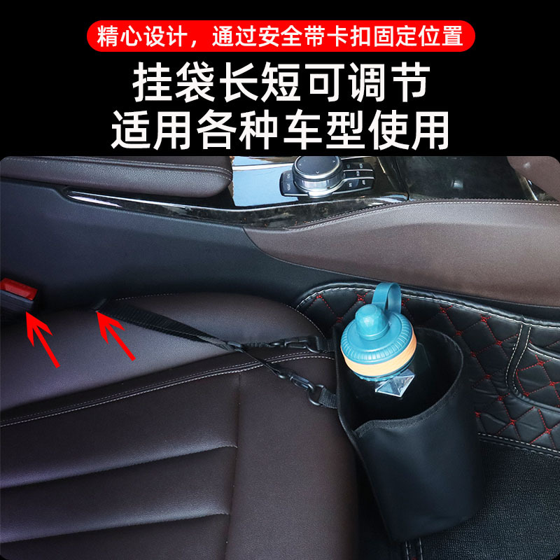 Car Water Cup Holder, Water Kettle Holder, Hanging Bag, Cup Holder, Car Insulated Water Kettle Artifact, Car Large Thermos Storage Bag