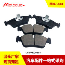 �������ϱ���3ϵ ����Z4/Z3 �մ�ɲ��ǰƬD781 D558 34116761242