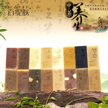 高品质艾草精油冷制皂紫草洁面古法手工皂精油皂洗发皂沐浴皂