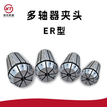 ���S���z�C��� �[�ۊA�^�S���f�� ER8  ER11 ER16 ER20�A�^