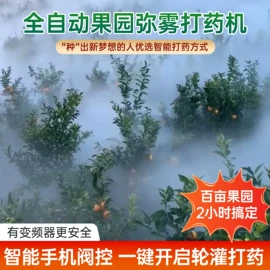 喷嘴、喷头;植保机械;农机配件