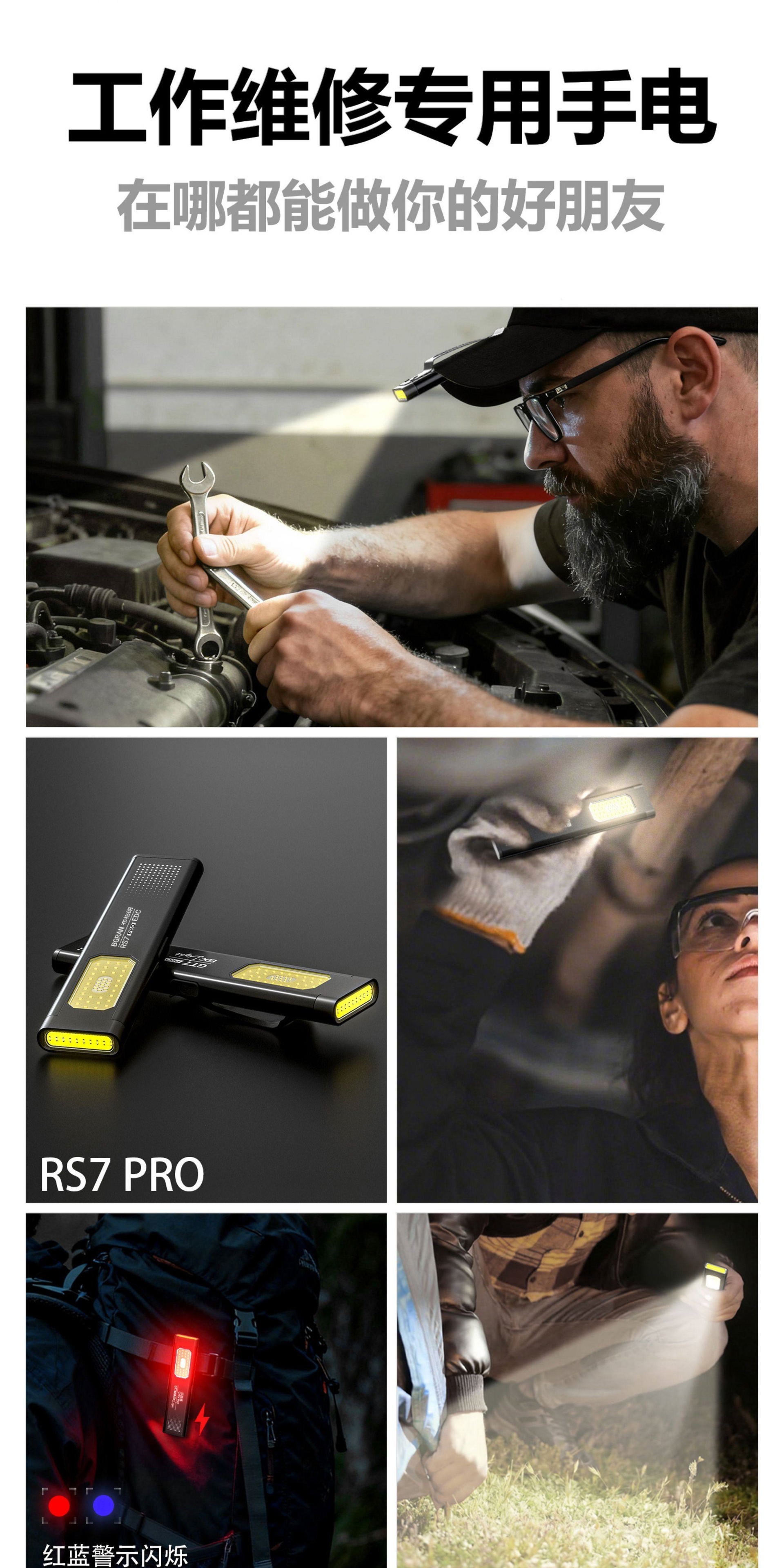 Ultra-thin flashlight with strong light, rechargeable, super bright, outdoor long-range, portable, LEDC blade repair work light