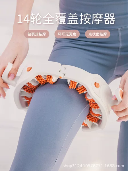 Circular Leg Massager Roller, Slimming Leg Tool, Soft Silicone Roller for Leg Muscle Relaxation and Beautifying Legs
