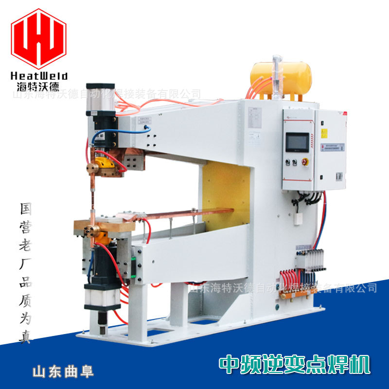 板式换热器点焊机中频逆变直流加长臂点焊机定做换热板自动焊接机