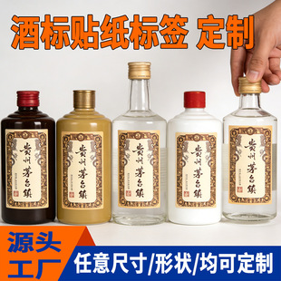 �׾�ƿ�Ƙ��N���˺����Ʋ����zlogo͸��pvc��ˮ�N��ӡˢ����