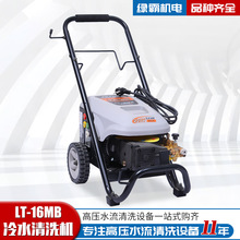 现货批发家用商用工地推车移动式清洗机大功率高压冷水清洗机