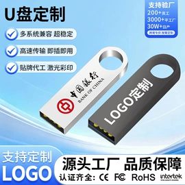 U盘;数码存储卡