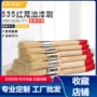各种清洁外贸猪鬃船用刷