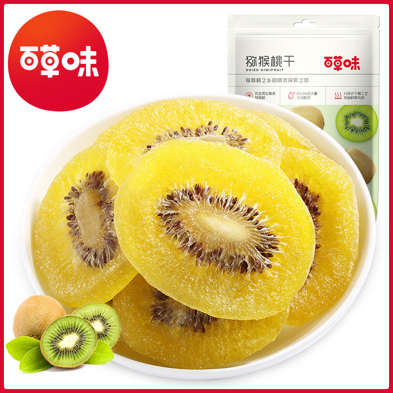 Huaier Brand Kiwi Dried Fruit 50g, Kiwifruit Dried Slices, Fruits & Nuts, Candied & Dried Snacks