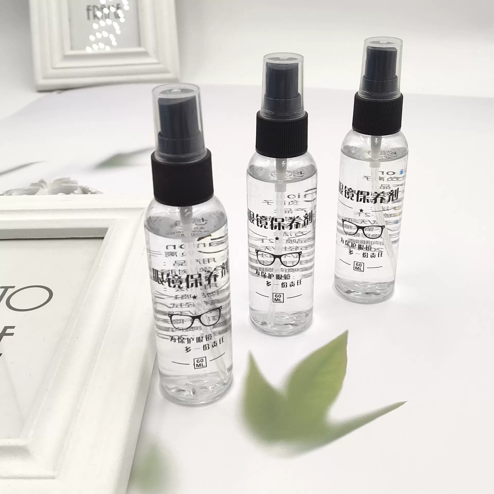 眼镜清洗液镜头 手机屏幕喷雾 可印logo 镜片清洗液 护理液可批发