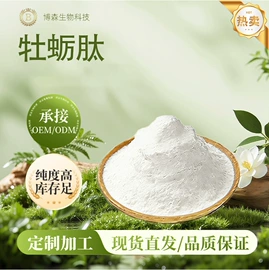 其他生物化工;工业植物提取;氨基酸