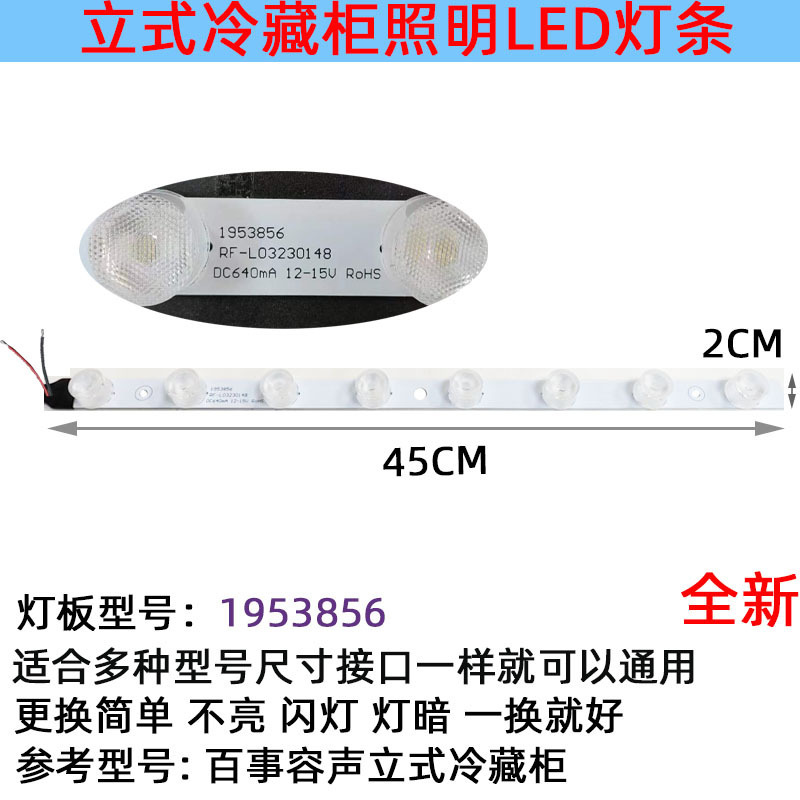 容に適用する. 音冷蔵庫ランプ冷凍冷蔵室ledランプ条板冷凍電球照明灯白光灯体|undefined