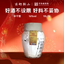 ��Խ��ɽ�S��10L��Ŵ���ش��S�ư����20��󉯾����ڽB�d�����