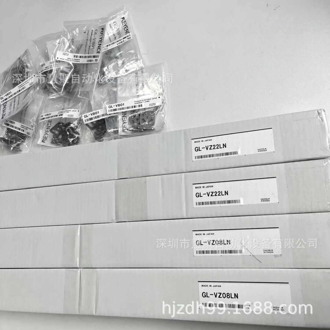 GL-VZ40LN 基恩士GL-VZ40LP 轻巧型坚固安全光栅 全新正品原装