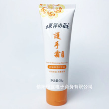 |֮ͱo˪75g̝ỬŮͨl