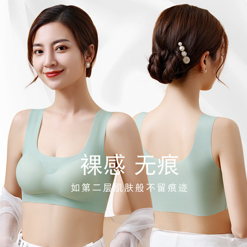 Shangpin Anxin Generation Large Size Ice Silk Seamless Aunt Sleeping Bra No Wires Sports Vest Women's Seamless Underwear