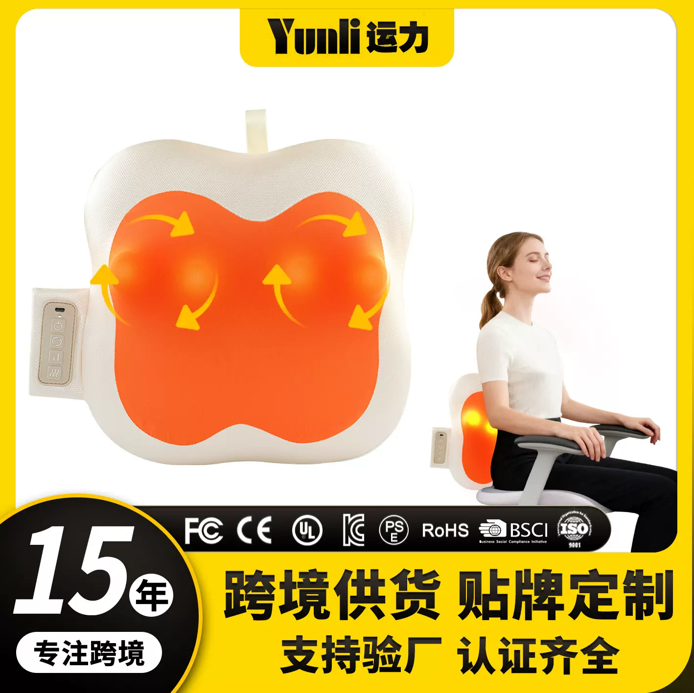 跨境定制按摩器颈部头部腰部背部按摩枕充电多功能腰椎颈椎按摩垫