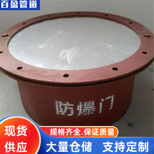 D49001-D49008Բ�η����ţ���ģ��Բ�η����ţ���ĤԲ�η����ţ�