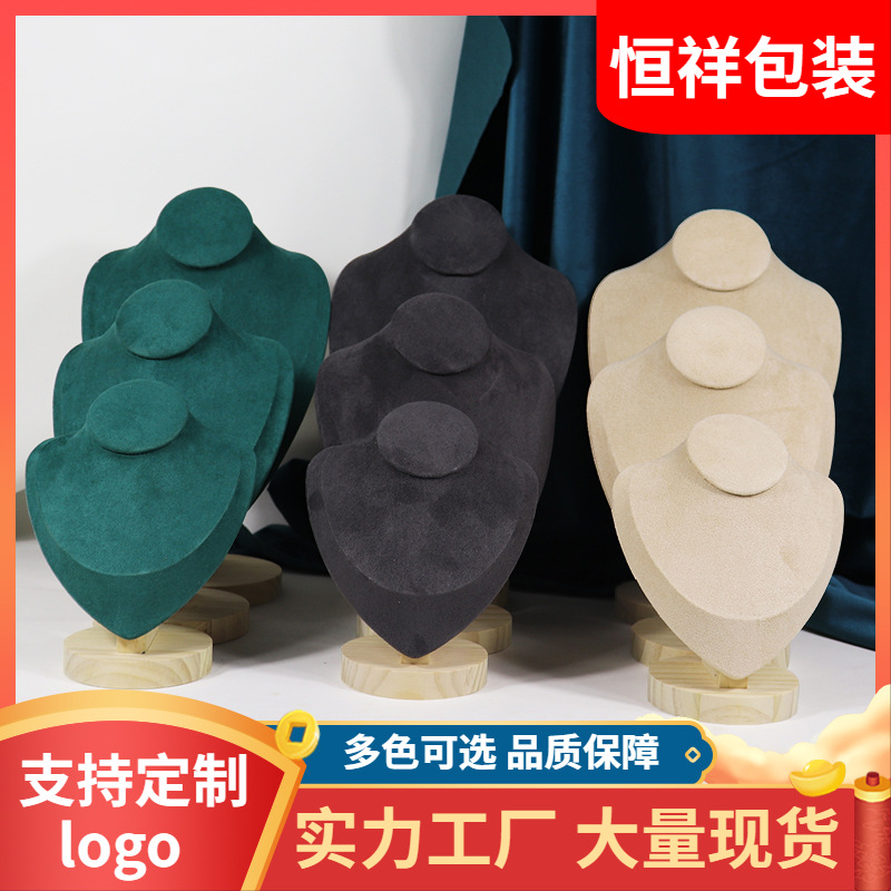 现货珠宝首饰人像模特展示架心形项链柜台模特脖子饰品架吊坠架子