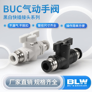 ��Ӛ�����yˮ�y���_�P���^���y���BUC-10/12/14���12mm���D�y