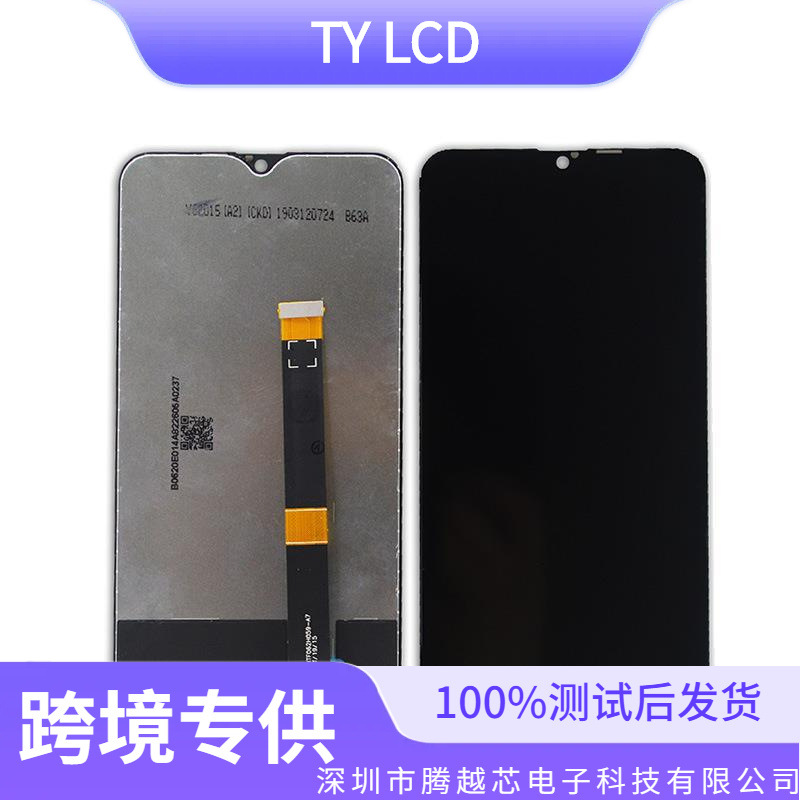 Aplicable para el conjunto de pantalla OPPO A7A7n / A5s / Ax5s / A12 / Realme3 / 3i Pantalla LCD en uno