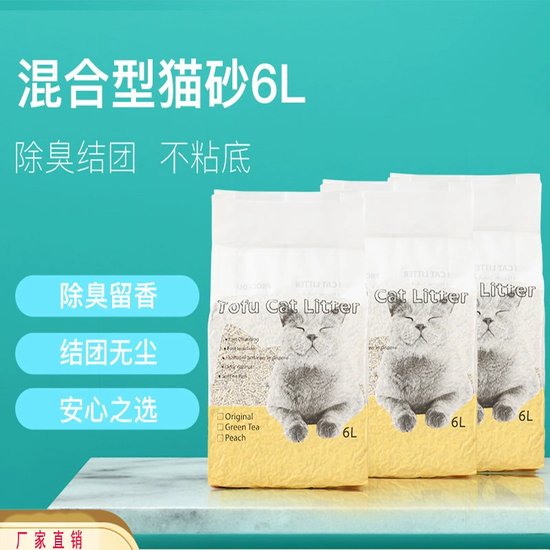 Смешанный кошачий песок Тофу со вкусом песочного молока Дезодорант для кошачьего песка Беспыльный домашний туалет Моющийся бентонитовый кошачий песок 6L