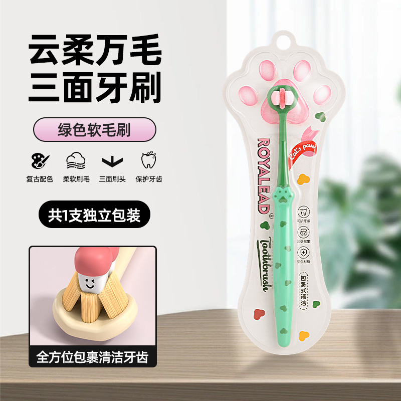 RAOYI garra de gato adulto cepillo de dientes de tres lados de pelo suave casero dopamina encías limpias cepillo de dientes de pelo suave fabricante al por mayor