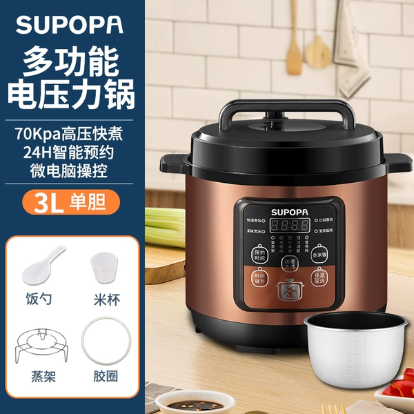 3L electric pressure cooker + steaming rack