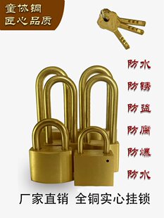 实心黄铜家用挂锁长梁挂锁老式仿古门栓锁具户外防锈防盗大门铜锁-阿里巴巴
