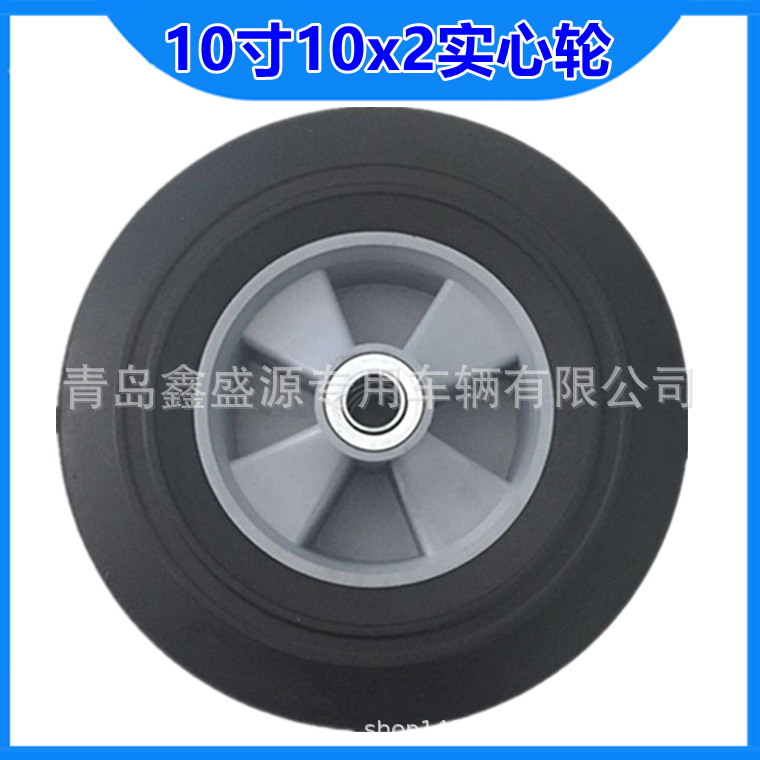 10寸实心轮子 10x2胶粉轮 10寸发电机、割草机实心轮胎 工业脚轮