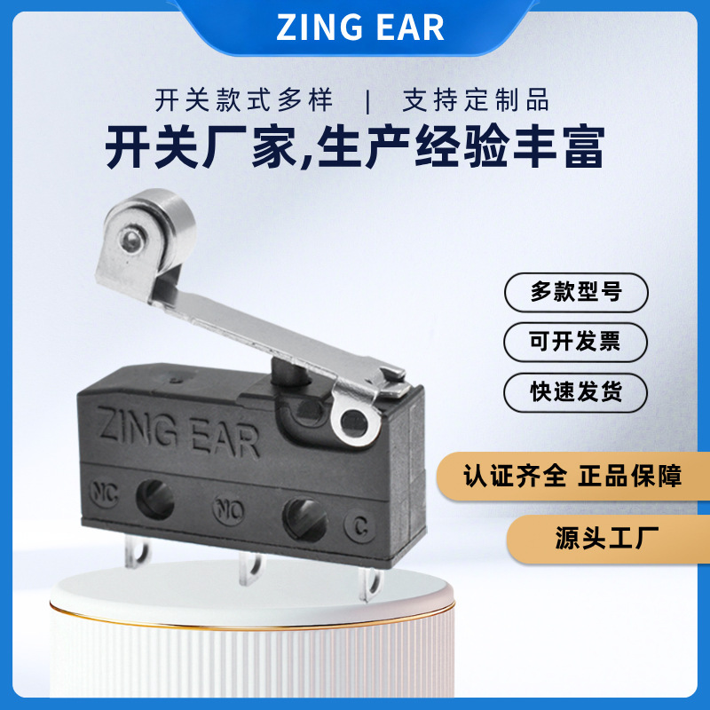 ZINGEAR manufacturers for ice machine refrigeration system micro switch microwave oven kitchen small appliances micro switch ZINGEAR manufacturers for ice machine refrigeration system micro switch microwave oven kitchen small appliances micro switch