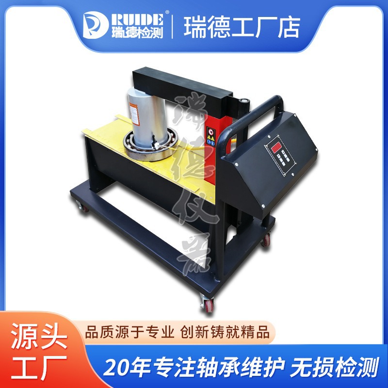 瑞德优质JR-ELDC-24微电脑轴承加热器380V移动推车式功率24KW