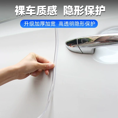Anti-Collision Strip Door Edge Door: Qapı və bamper qoruyucu zolaqlar