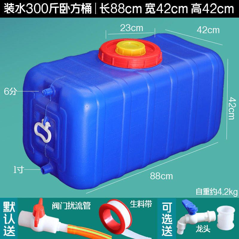 파란색 물 150kg 평방 배럴