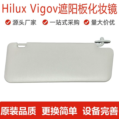 743200K030 Sunshade Windshield – Sun shade