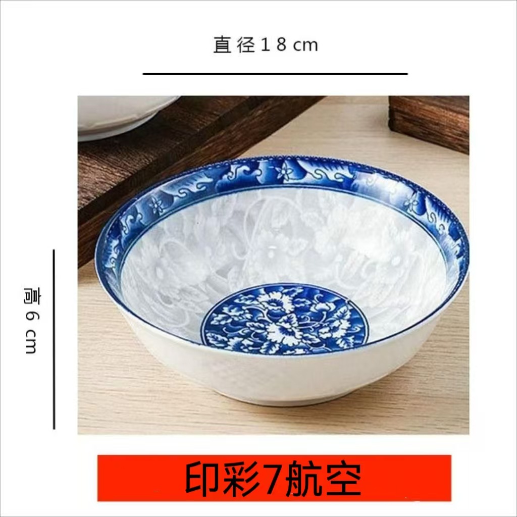 Tazón Grande de Porcelana Azul y Blanca Estilo Chino para Sopa y Fideos