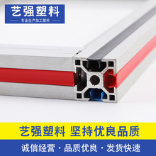 �S�����l�X�Ͳ�ƽ��l ��6/8/10mm���m�ܷ�߅�l 4040�X�Ͳ����