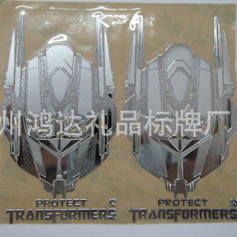 大量供应金属拉丝电铸标牌 金属铭牌 金属贴字 镍标牌 UP商标