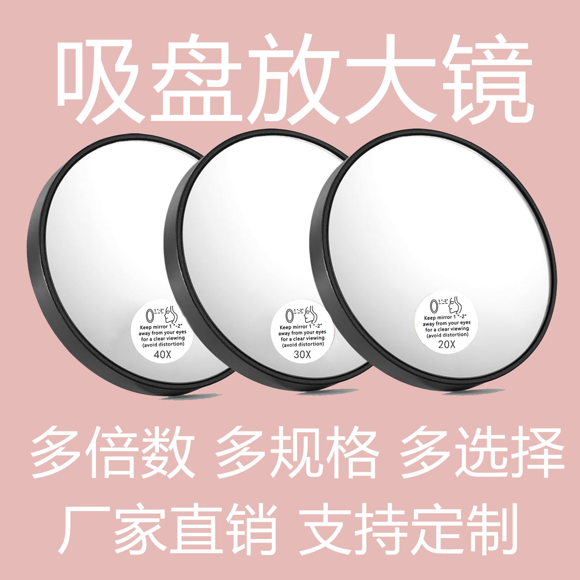 88mm Cross-Border 10X20X30X40X Magnification 3.5inch Round Magnifying Makeup Mirror with Suction Cup (Can Be Shipped Individually)