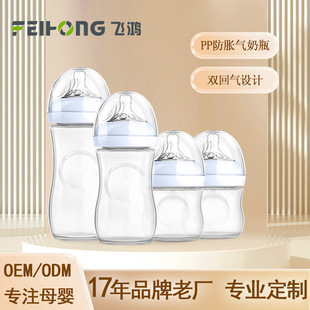 �羳X����ͬ����׃���Û�⌒�ڏ�PP��ƿ���̶����ώ��ֱ�������