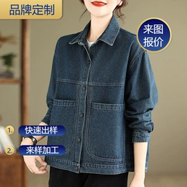 男式牛仔裤;女士牛仔外套