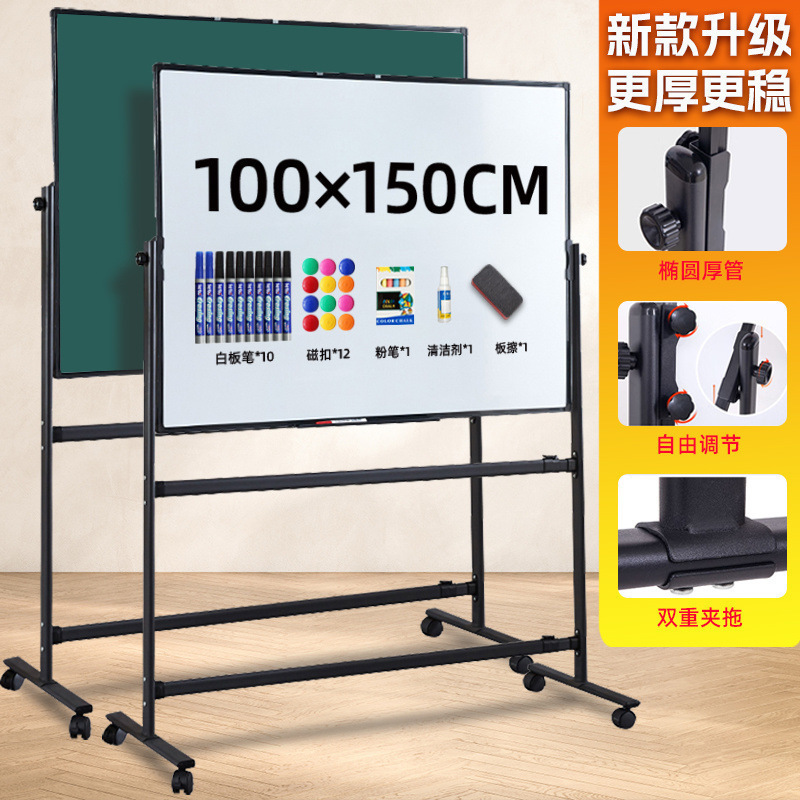 白板带支架黑板支架式移动看板磁性双面展示板家用教学办公写字板|undefined