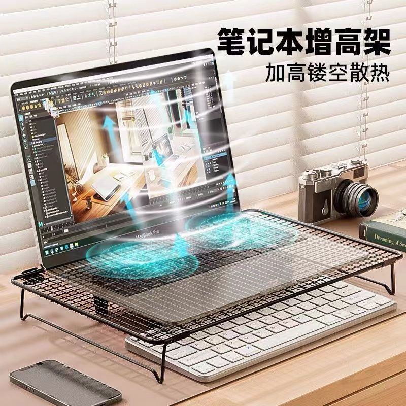 Laptop Cooling Bracket Barbecue Grill Powerful Cooling Foldable Office Dormitory Heightening Storage Bracket Laptop Cooling Bracket Barbecue Grill Powerful Cooling Foldable Office Dormitory Heightening Storage Bracket