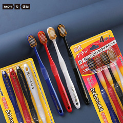 RAOYI微商起爆日本式ワイドヘッド歯ブラシ4本入成人家庭用カップルソフト毛歯ブラシメーカー卸売り