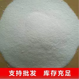 氯化物;甜味剂;金属清洗剂